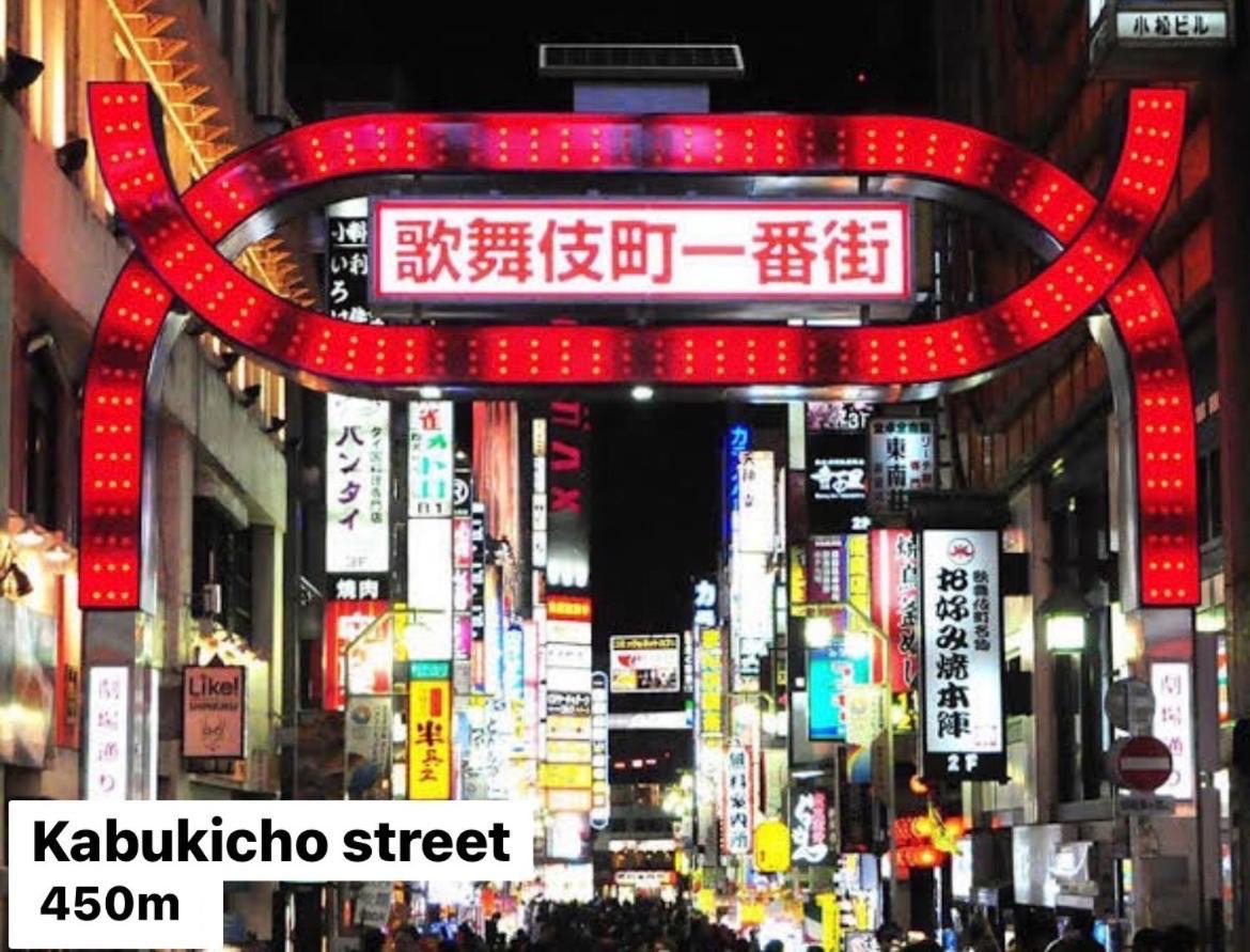 #9 3Mins To Station 1Stop To Shinjuku Stylish Apartment With Plenty Of Sunlight โตเกียว ภายนอก รูปภาพ
